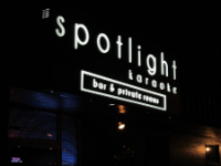 Nightlife Spotlight Karaoke Midtown in Houston TX
